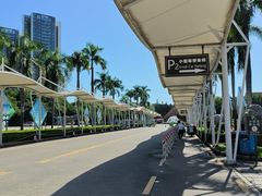 -深圳野生动物园