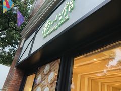 -南小馆(迪士尼小镇店)