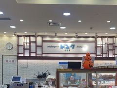 -都恩客(高岛屋百货店)
