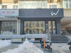 -W COLLECTIVE  DESSERT SHOP