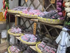 -苏州市吴中区光福窑上花果蜜饯厂