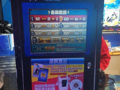 -核客电玩城(东门店)