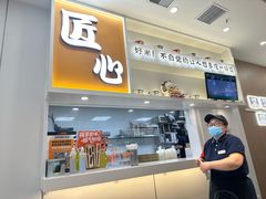 -吉野家(回龙观同成街店)