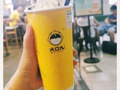 -大口九(东方广场店)