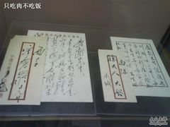 -宋庆龄陵园