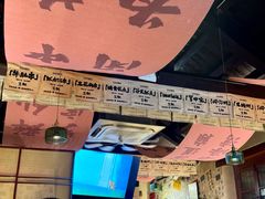 -三杯赤運·中式小酒馆(所城里店)