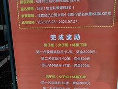 -广州市力美健天娱健身运动有限公司