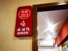 -妈妈传炖品(双林店)