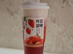 -眷茶(大卫城10楼店)