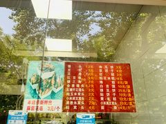 菜单-天泽祥鼓楼馒头(北河沿大街店)