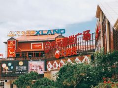 -开元盛世广场(新华北路店)