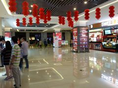 -大世界影城(无锡江南大悦城IMAX激光店)