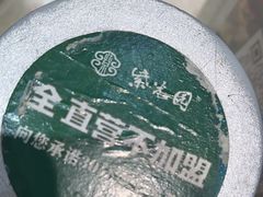 -紫光园(劲松店)