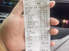 -元盛居(生态大街店)