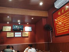 大堂-谢老五跷脚牛肉·非遗传承店