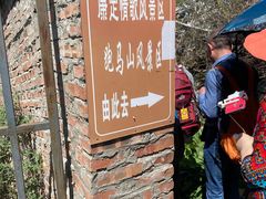 -康定跑马山风景区