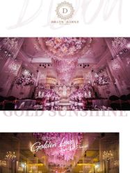 -谛融婚礼酒店·宴会厅(花园店)