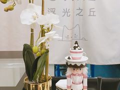 店内布置-浮光之丘MontCake生日蛋糕(花牌坊店)