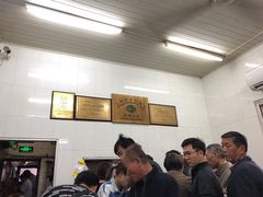 -万寿斋(山阴路店)