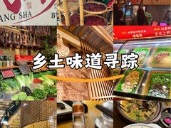 -李久其家民间餐厅(观沙岭公园店)