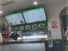 -清真牛街祥云轩门钉肉饼(左家庄店)