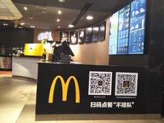 -麦当劳(静安寺店)