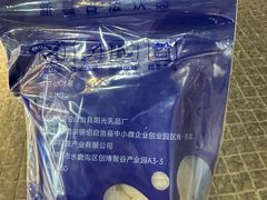 -西琳姑娘·新疆冰淇淋酸奶茶(南开大悦城店)