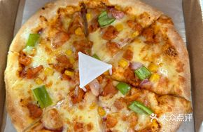 Spicy Orlean Chicken Pizza