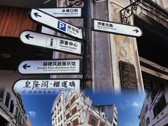 -海口骑楼老街历史文化街区