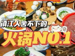 -佬土鹅肠火锅(中建大观店)