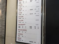 菜单-唐沫茶兮(首山店)