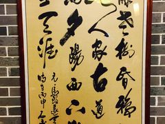 -四喜馄饨(黄土岭店)