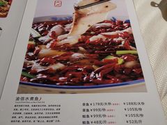 -渝信川菜(华盛店)