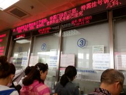 -北京妇产医院(东院)