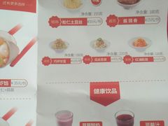 -喜家德虾仁水饺(凯德店)