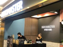 -海马体照相馆|大师(北京华贸中心店)