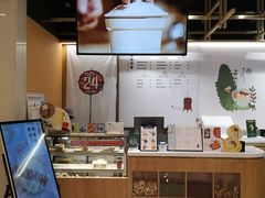 -炖物24章·顺时轻养茶(杭州大厦店)