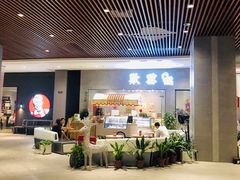-歎雪糕低糖低脂Gelato冰淇淋