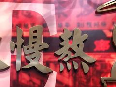 -好彩猪肚鸡(正弘城店)