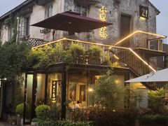 -十四不搭·打边炉(运河店)