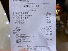 账单-星巴克(北京中关村北京国际店)
