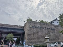 -苏州吴宫泛太平洋酒店