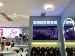 -艾瑞美时尚假发