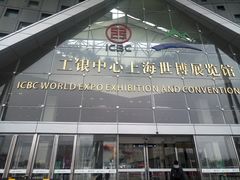 -东浩兰生上海世博展览馆