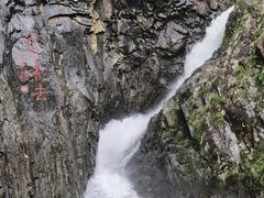 -五泄景区