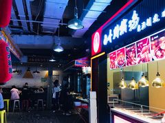 -骑鹅公社(南开大悦城店)