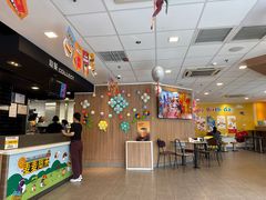 -麦当劳餐厅(龙平西路店)