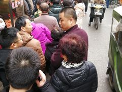 -马志善稀糊爛生熟肉店