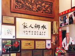-水乡人家私房菜(逢简店)