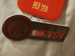 -海底捞火锅(河东万达广场店)